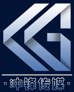 天津沖鋒廣告傳媒 創新驅動，引領品牌傳播新時代