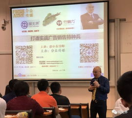 感恩同行，智贏未來——2018，廣告銷售疑難雜癥的共同選擇