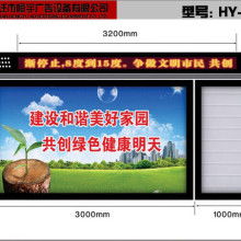 宿遷藍天廣告制品廠 專業電機與滾動燈箱制造，引領廣告傳媒新潮流